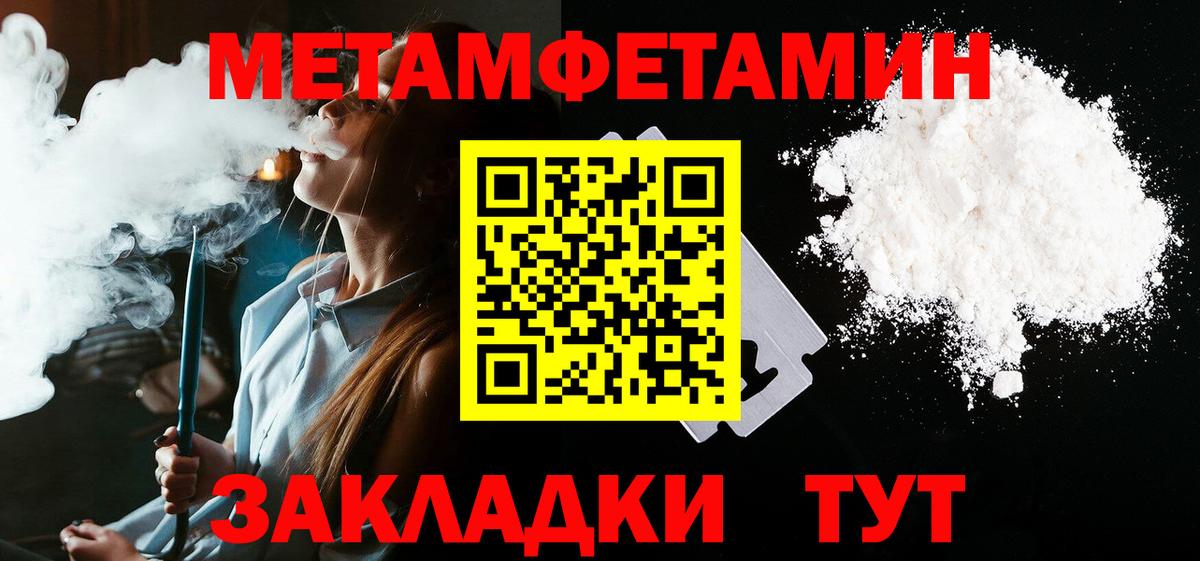 Амфетамин  Вход с VPN    рабочий сайт  Amphetamine  АМФЕТАМИН Розовый  Аргун 