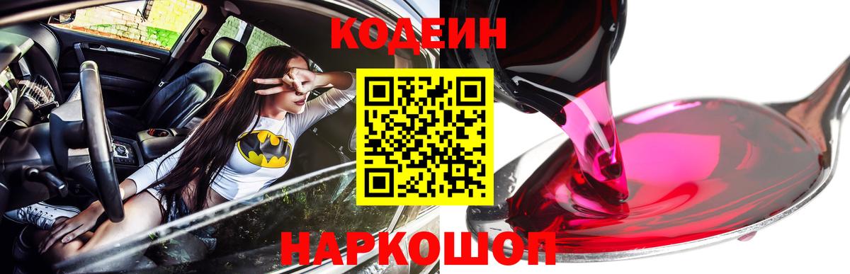 МЕФ   Аргун  Вход с VPN  Cocaine  ГАШ  Каннабис  Метамфетамин 