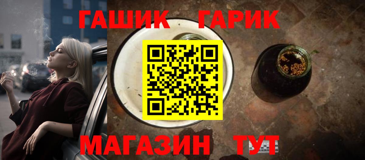 ГАШИШ убойный Аргун