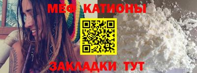 марки nbome Славянск-на-Кубани
