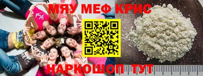 марки nbome Славянск-на-Кубани