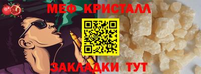 марки nbome Славянск-на-Кубани