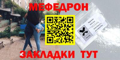 МДМА Сланцы