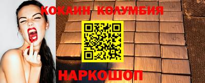 МДМА Сланцы