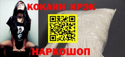 МДМА Сланцы