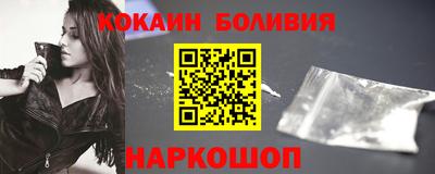МДМА Сланцы