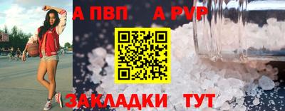 марки nbome Славянск-на-Кубани