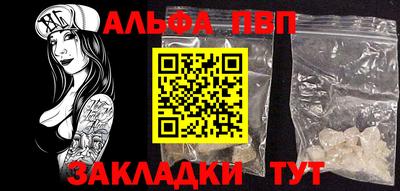 МДМА Сланцы
