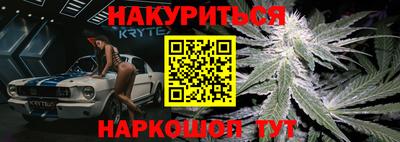 МДМА Сланцы