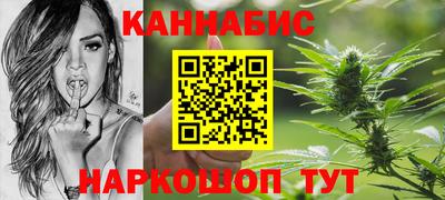 марки nbome Славянск-на-Кубани