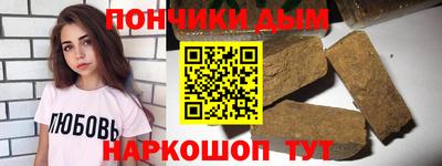 МДМА Сланцы
