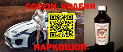 спиды Славгород