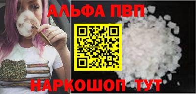 МДМА Сланцы