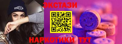 марки nbome Славянск-на-Кубани