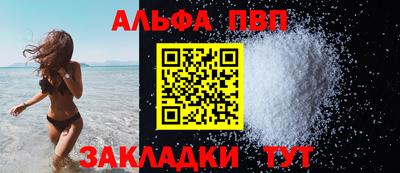 марки nbome Славянск-на-Кубани