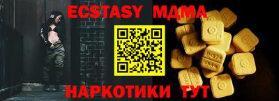 мефедрон Среднеуральск
