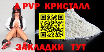 МДМА Сланцы