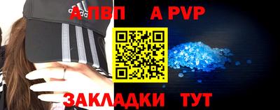 спиды Славгород
