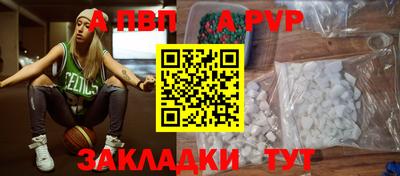 спиды Славгород
