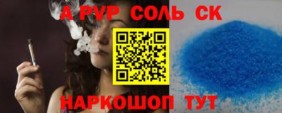 марки nbome Славянск-на-Кубани