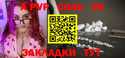 спиды Славгород