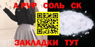 амфетамин Ставрополь
