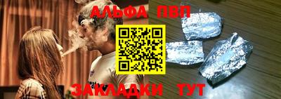 спиды Славгород