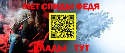МДМА Сланцы