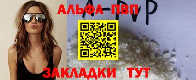 марки nbome Славянск-на-Кубани