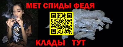 спиды Славгород