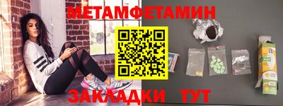 спиды Славгород