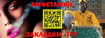 спиды Славгород