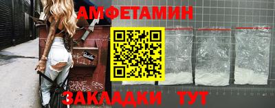 спиды Славгород