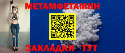 марки nbome Славянск-на-Кубани
