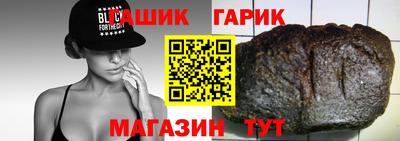 спиды Славгород