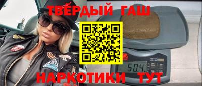 МДМА Сланцы