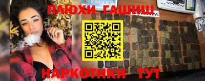 марки nbome Славянск-на-Кубани