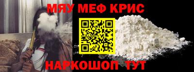 эйфоретик Старая Купавна