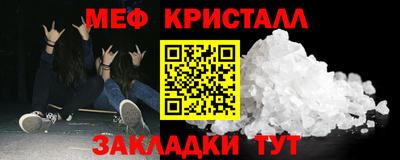 марки nbome Славянск-на-Кубани