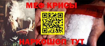 МДМА Сланцы