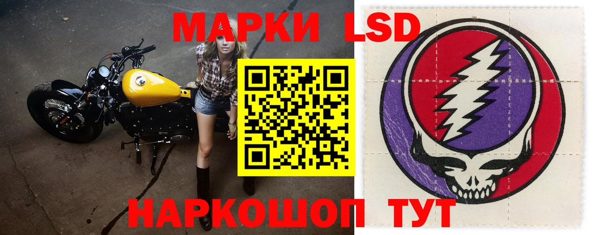 LSD-25 экстази кислота Аргун