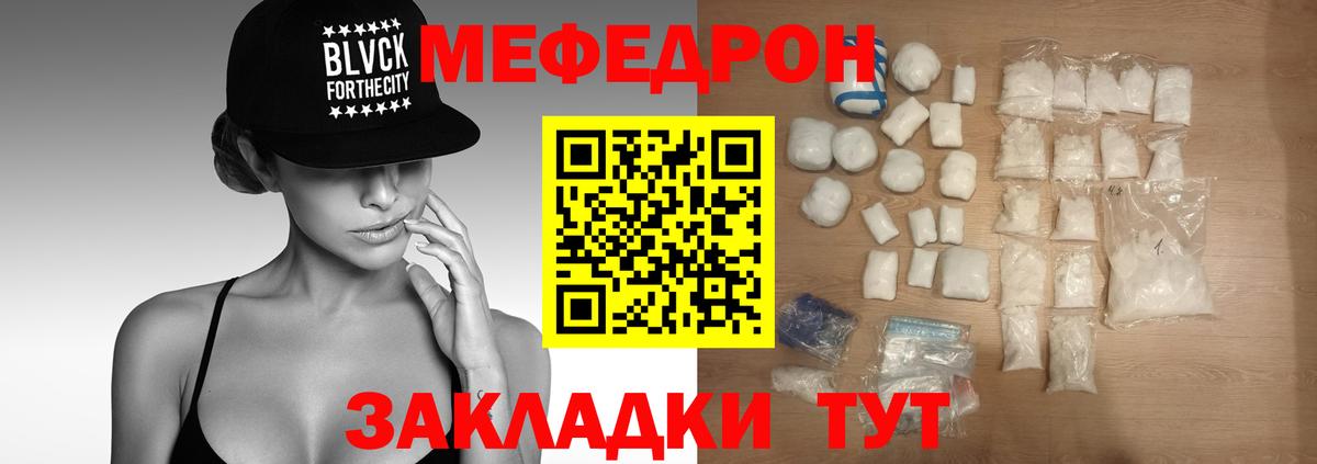 Аргун  Меф mephedrone  МЯУ-МЯУ мука  МЯУ-МЯУ  Вход с VPN 