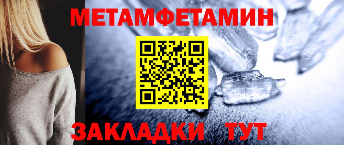 Первитин витя  МЕТАМФЕТАМИН  Аргун  Вход с VPN  Первитин витя 