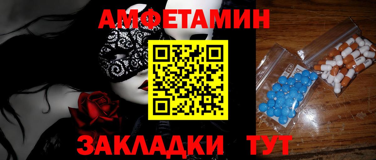 МЕТАМФЕТАМИН Декстрометамфетамин 99.9% Аргун