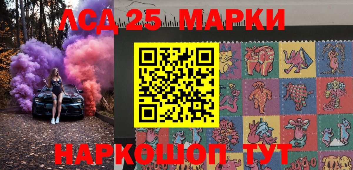 Аргун  Наркотические марки 1,8мг  Наркотические марки  Вход с VPN 