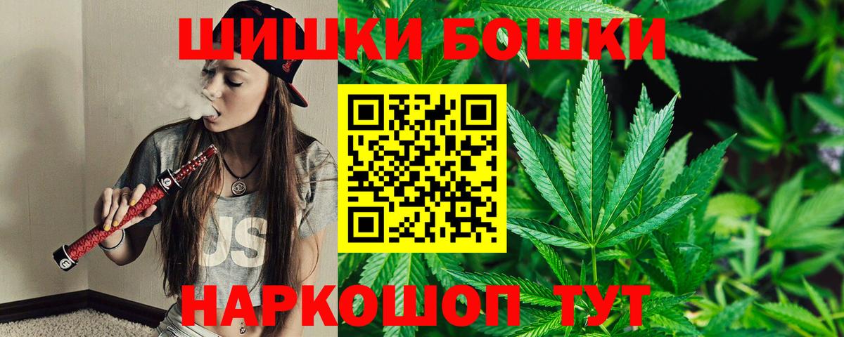 Канабис White Widow  Вход с VPN  Канабис ГИДРОПОН  Конопля MAZAR  Аргун 