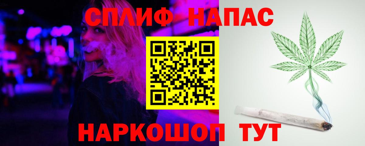Каннабис LSD WEED Аргун